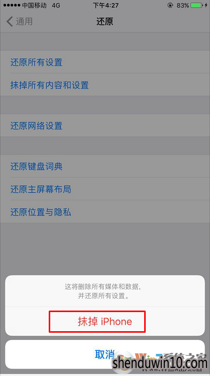 微信聊天记录删除了如何恢复的方法