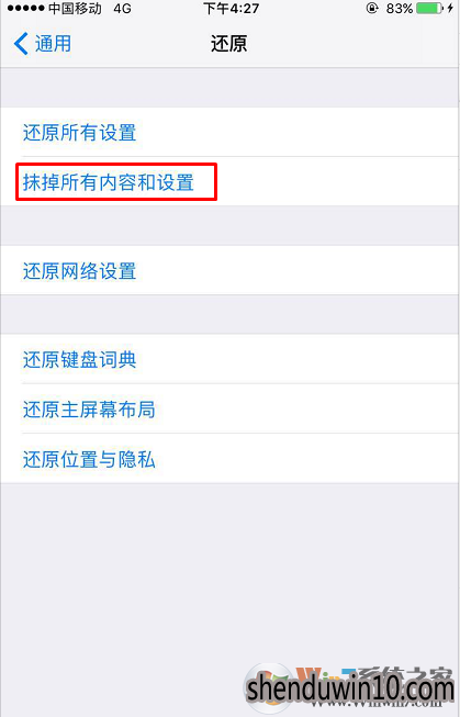 微信聊天记录删除了如何恢复的方法