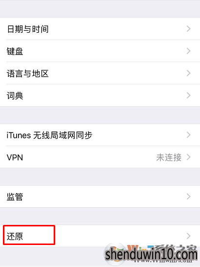 微信聊天记录删除了如何恢复的方法