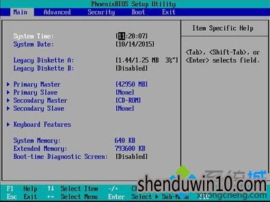 win7ϵͳԲܿʾEXITING INTEL PXE ROMô죿