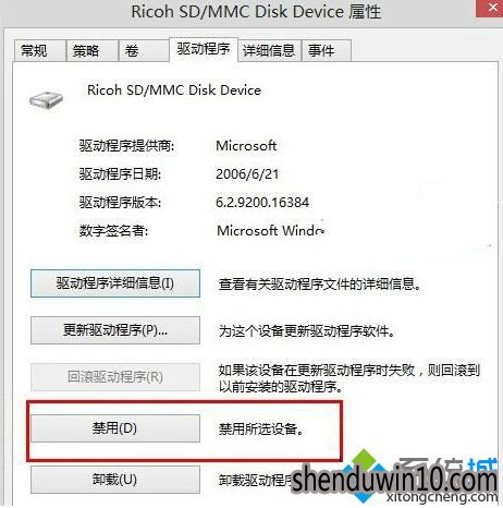 win7ϵͳԵػʾûдô