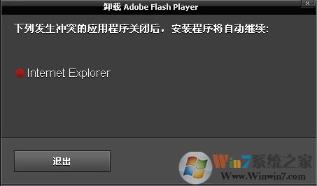 win10ϵͳAdobe Flash Player޷жʾгͻ