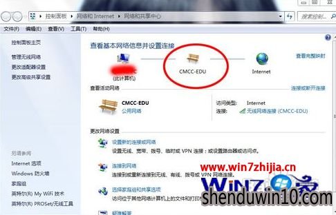 点击计算机与Internet之间的网络图标