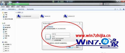 win10系统局域网中计算机怎么查看?