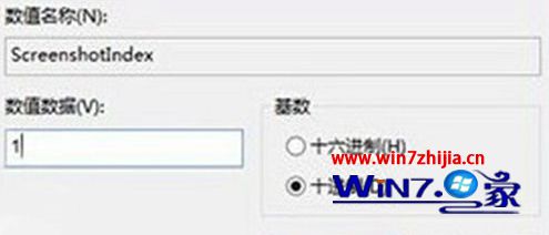 win10系统全屏截图后图片如何自动保存在桌面?