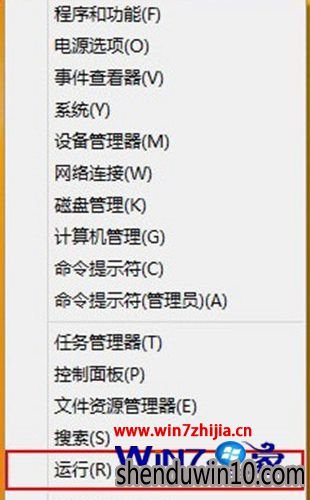 win10系统全屏截图后图片如何自动保存在桌面?