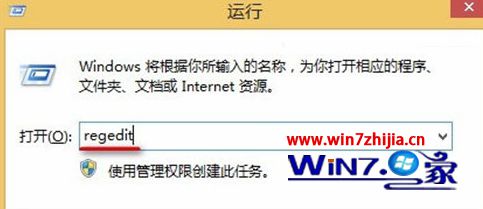 win10系统全屏截图后图片如何自动保存在桌面?