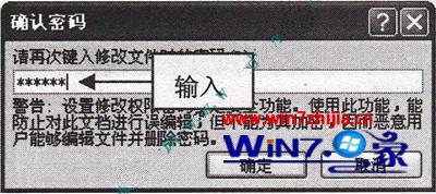 WIN10ϵͳĵô޸Ȩ룿