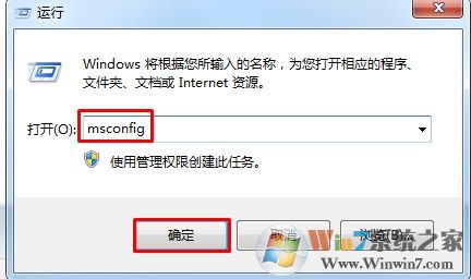 WIN8系统开机桌面提示catalyst control center如何解决?
