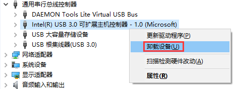 win10ϵͳUSB3.0Uдٶô죿