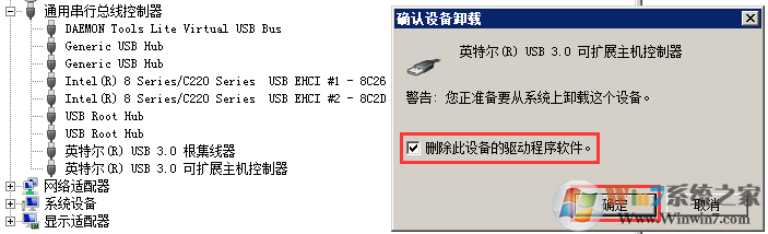 win10ϵͳUSB3.0Uдٶô죿