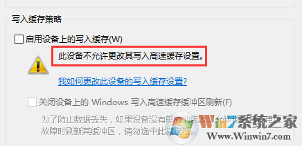 win10ϵͳUSB3.0Uдٶô죿