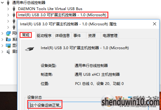 win10ϵͳUSB3.0Uдٶô죿