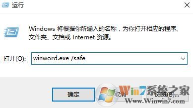 win7ϵͳWord2007ֹͣô죿