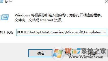 win7系统Word2007已停止工作怎么办?