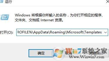 win7ϵͳWord2007ֹͣô죿