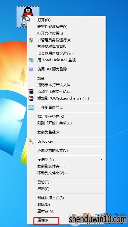 win10系统qq文件夹在哪里?如何快速找到qq文件夹