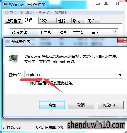 콢win7ϵͳ½ǵСȲô죿