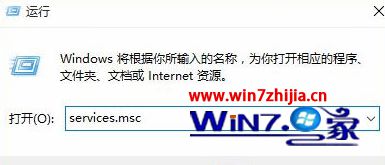WIN8系统电脑软件打不开提示并行配置不正确怎么办?