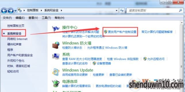 win7ϵͳQQԶЭ޷ƶԷô죿