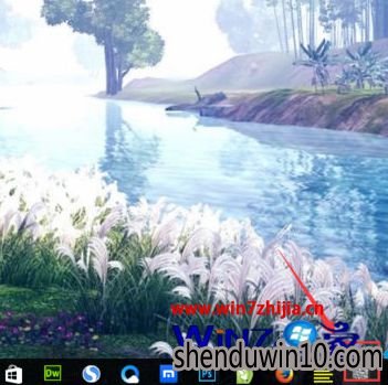 Win10专业版系统受限周期扫描功能如何打开?