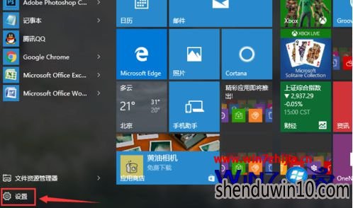 Win10专业版系统受限周期扫描功能如何打开?