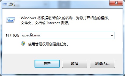 WIN7콢ϵͳ޷ʹùԱν