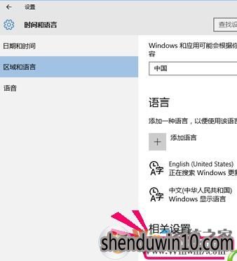 WIN10ϵͳ뷨лô죿