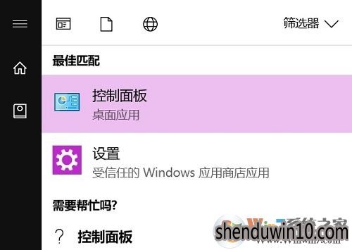 WIN10ϵͳ뷨лô죿