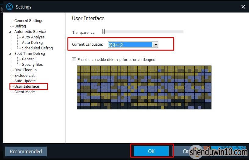 SmartDefrag 中文如何设置?