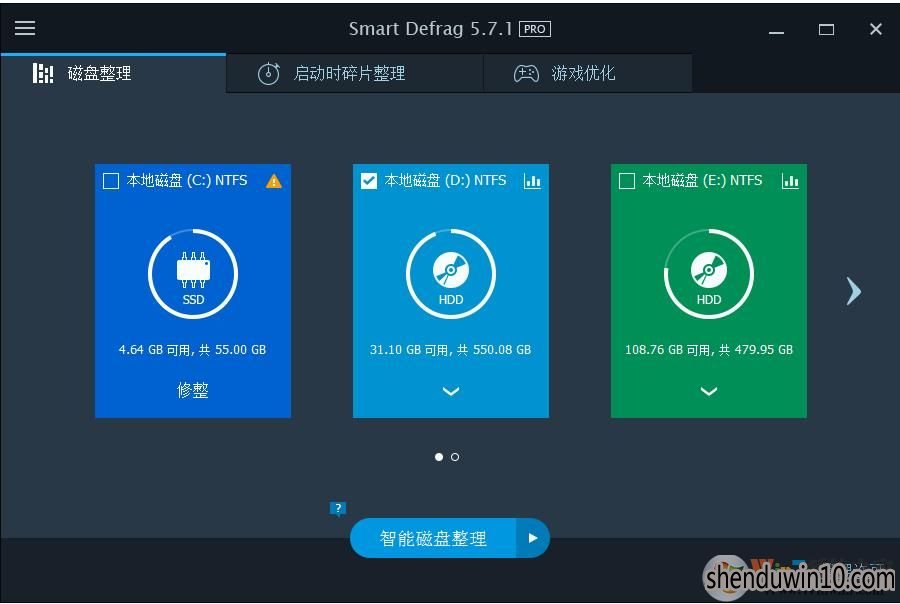 SmartDefrag 中文如何设置?