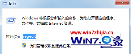 콢Win7ϵͳʾעϢν