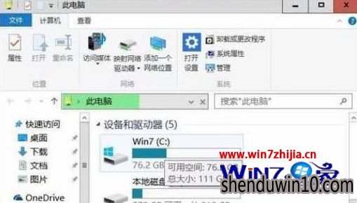 WIN10系统电脑打开此电脑一直提示正在处理它怎么办？