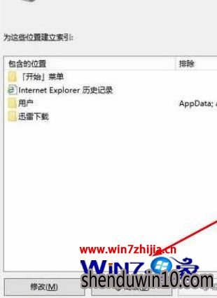 WIN10系统电脑打开此电脑一直提示正在处理它怎么办？