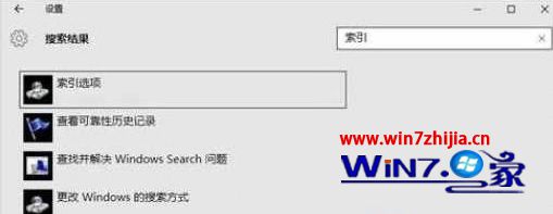 WIN10系统电脑打开此电脑一直提示正在处理它怎么办？