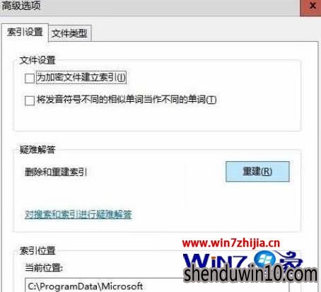 WIN10系统电脑打开此电脑一直提示正在处理它怎么办？