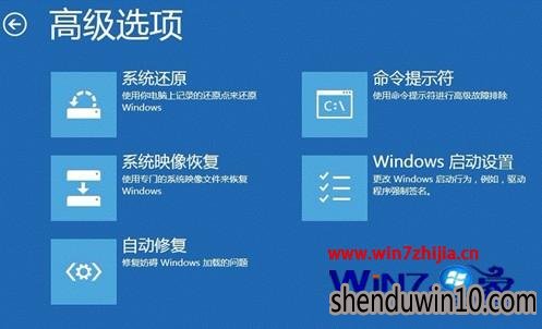 WIN8专业版系统电脑无法开机一直转进不了桌面怎么办？