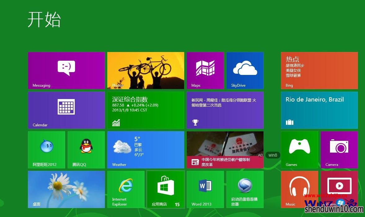 WIN8专业版系统电脑无法开机一直转进不了桌面怎么办？