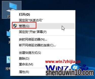 企业版win10系统电脑运行程序提示不受信任被阻止怎么办？