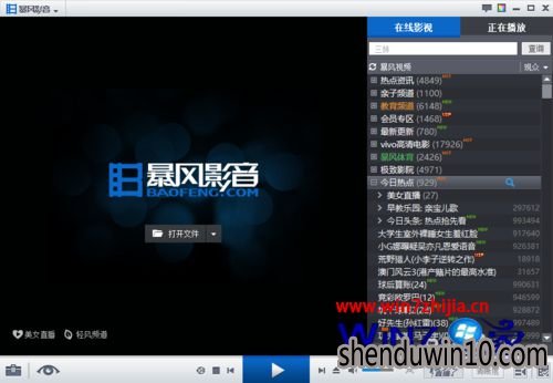 װwin10ϵͳ֪ͨܵĬӦñô죿