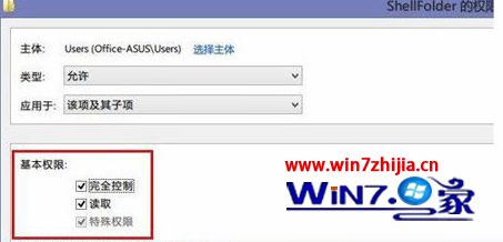 WIN10系统电脑怎么卸载SkyDrive程序?