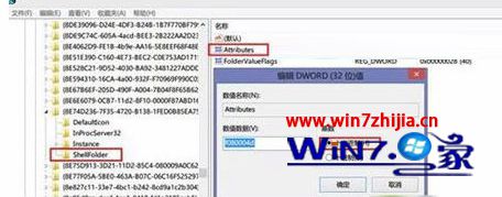WIN10系统电脑怎么卸载SkyDrive程序?