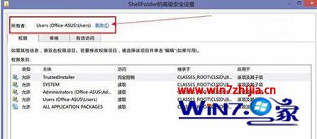 WIN10系统电脑怎么卸载SkyDrive程序?
