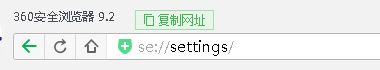 WIN10系统电脑开机总是弹出360热点新闻如何解决?