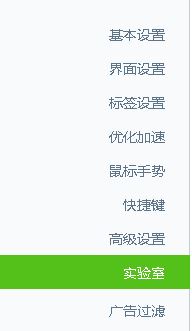 WIN10系统电脑开机总是弹出360热点新闻如何解决?