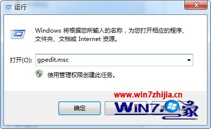 WIN7ϵͳ޷򿪻ԭô죿