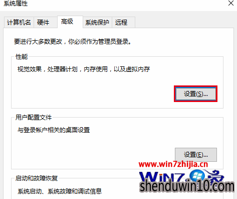 纯净版win10系统电脑截屏动画失效怎么办?