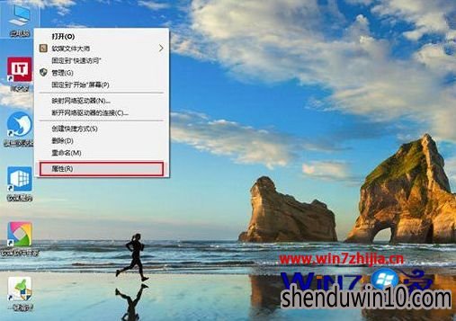 纯净版win10系统电脑截屏动画失效怎么办?