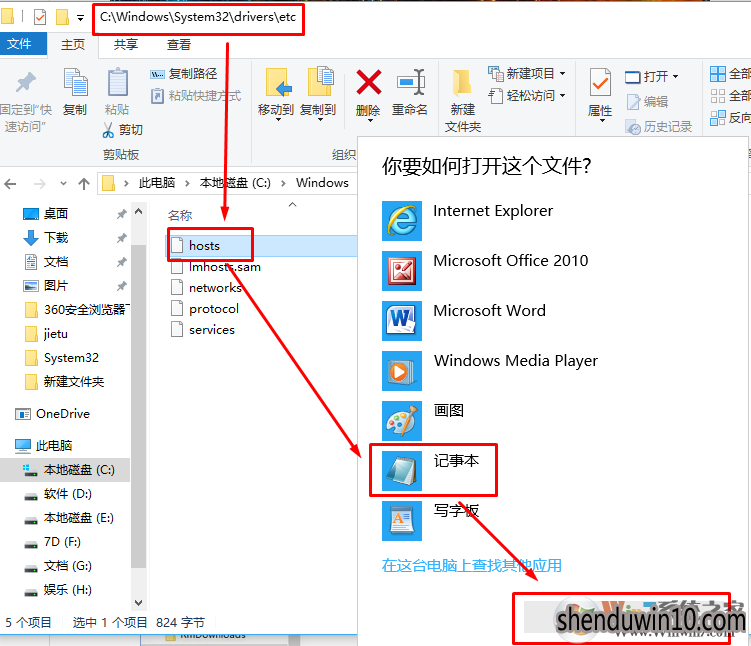 远景论坛打不开提示 404 not found 错误怎么办?
