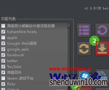 纯净版WIN10系统电脑打不开谷歌应用商店怎么办?
